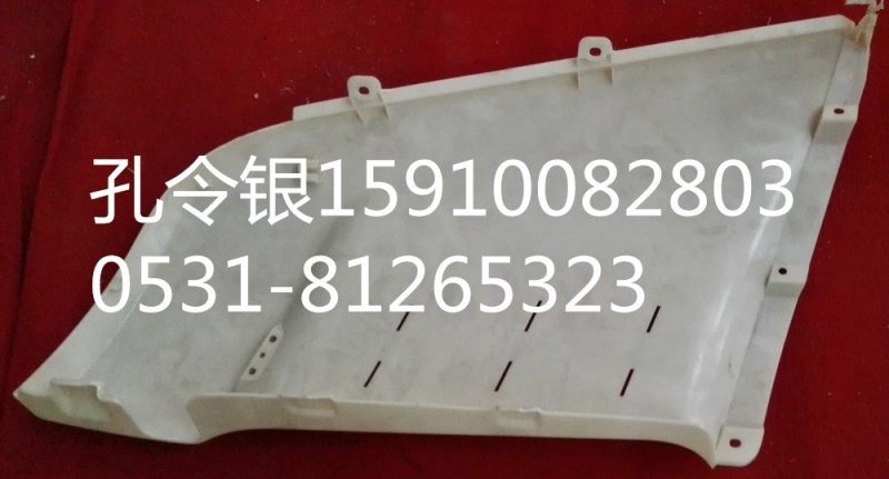 三一重工包角318導(dǎo)風(fēng)罩CB318-11821466/CB318-11821466