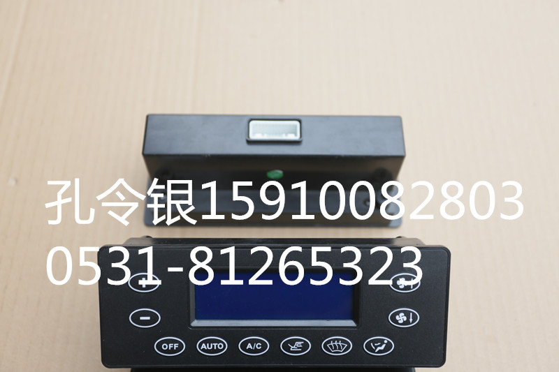 三一重工空調(diào)面板暖風(fēng)控制面板 09SY60153930/60153930