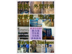 61800130034,助力泵/葉片泵/齒輪泵,濟南索向汽車配件有限公司