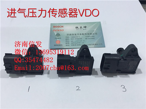 VG1099090112進(jìn)氣壓力傳感器濟(jì)南信發(fā)/VG1099090112進(jìn)氣壓力傳感器濟(jì)南信發(fā)