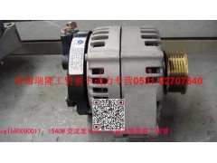 VG1560090011,1.5kW 交流發(fā)電機,濟南瑞隆工貿重卡動力專營