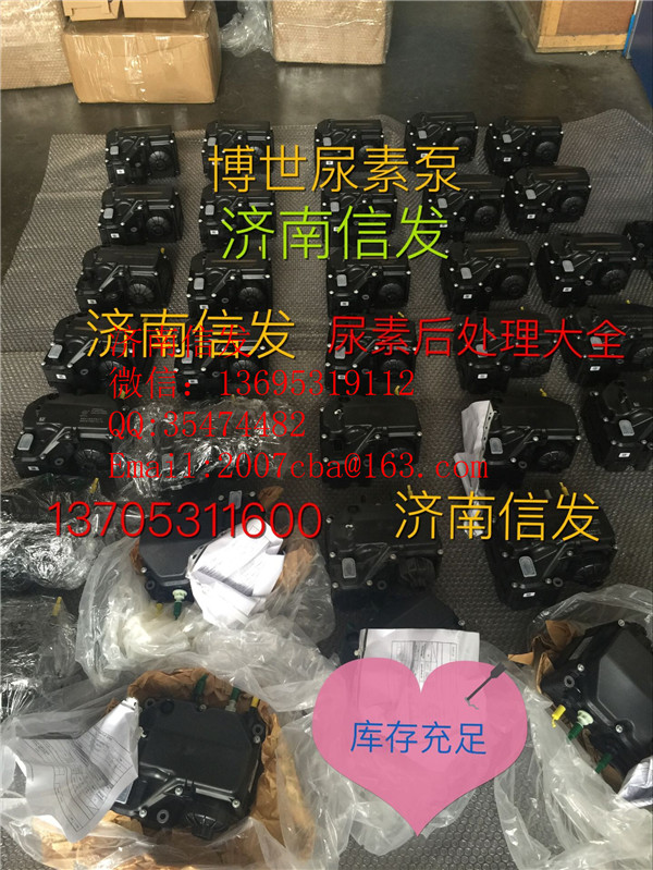 1161010-51BB,解放J6博世尿素泵總成,濟南信發(fā)汽車配件有限公司