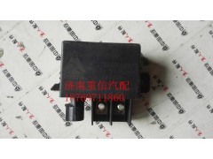 WG9725580100,起動繼電器,濟南翊旋商貿(mào)有限公司（原重信）