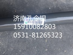 AZ9525950150,擋泥板后支架,天橋區(qū)孔令銀重汽配件銷售中心