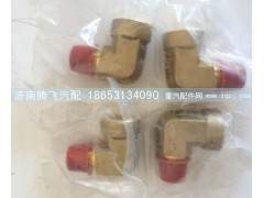 DWT-1B,接頭,濟(jì)南騰飛汽配