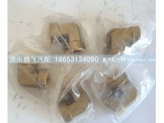 DWT-1C,接頭,濟(jì)南騰飛汽配