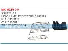 81416305057,81416300010,大燈護(hù)框,丹陽(yáng)市曼卡汽車(chē)部件有限公司