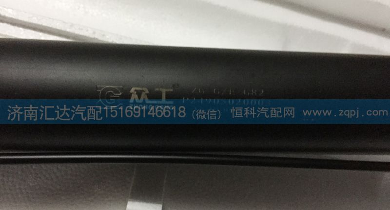 502AAA03000（P24905020003）,液壓缸總成,濟南匯達(dá)汽配銷售中心