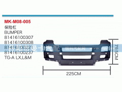 81416100307,保險杠,丹陽市曼卡汽車部件有限公司