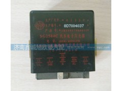 1B24937500031,閃光繼電器,濟(jì)南鑫誠旭歐曼汽車配件有限公司