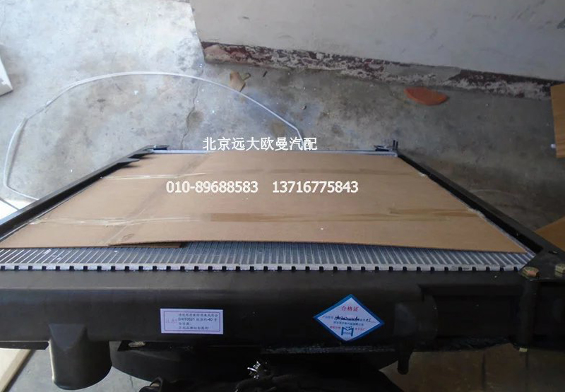 H4130020003A0,散熱器帶護(hù)風(fēng)罩總成,北京遠(yuǎn)大歐曼汽車配件有限公司