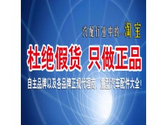 16100430134,翻轉(zhuǎn)內(nèi)徑襯套,濟南凱爾特商貿(mào)有限公司