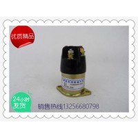 供應(yīng)612630080076濰柴發(fā)動機繼電器-濟南凱爾特商貿(mào)