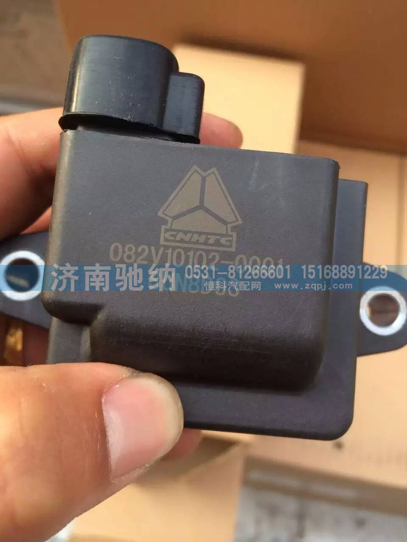 082V10102-0001,點火線圈,濟南馳納重型汽車進出口貿(mào)易有限公司