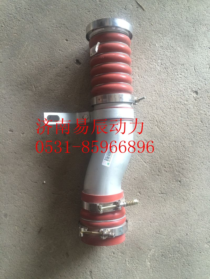 WG9725530250,中冷器進(jìn)氣鋼管,濟(jì)南易辰動(dòng)力汽車(chē)配件公司