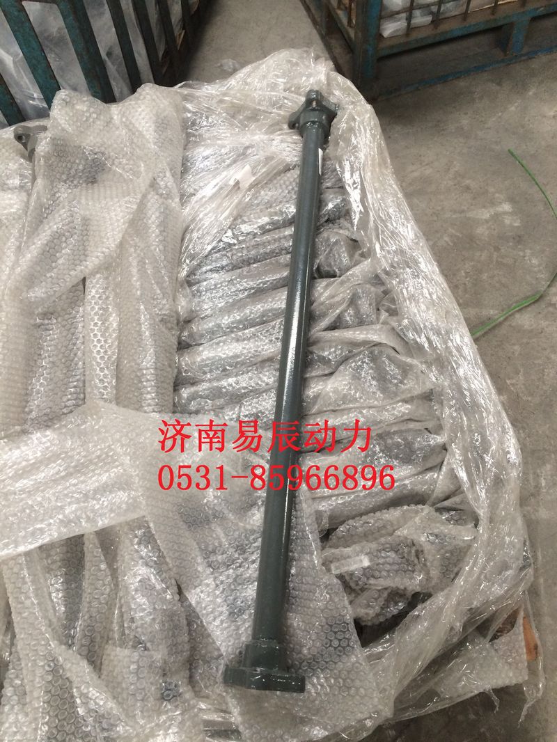 WG9725931060,前懸置穩(wěn)定桿總成,濟南易辰動力汽車配件公司