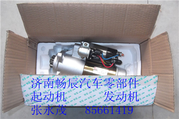 m3400-3708100b,m3400-3708100b,濟南暢博汽車零部件有限公司