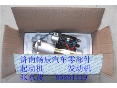 m3400-3708100b,m3400-3708100b,濟南暢博汽車零部件有限公司