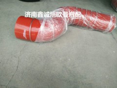 1424111901005,中冷器膠管,濟南鑫誠旭歐曼汽車配件有限公司