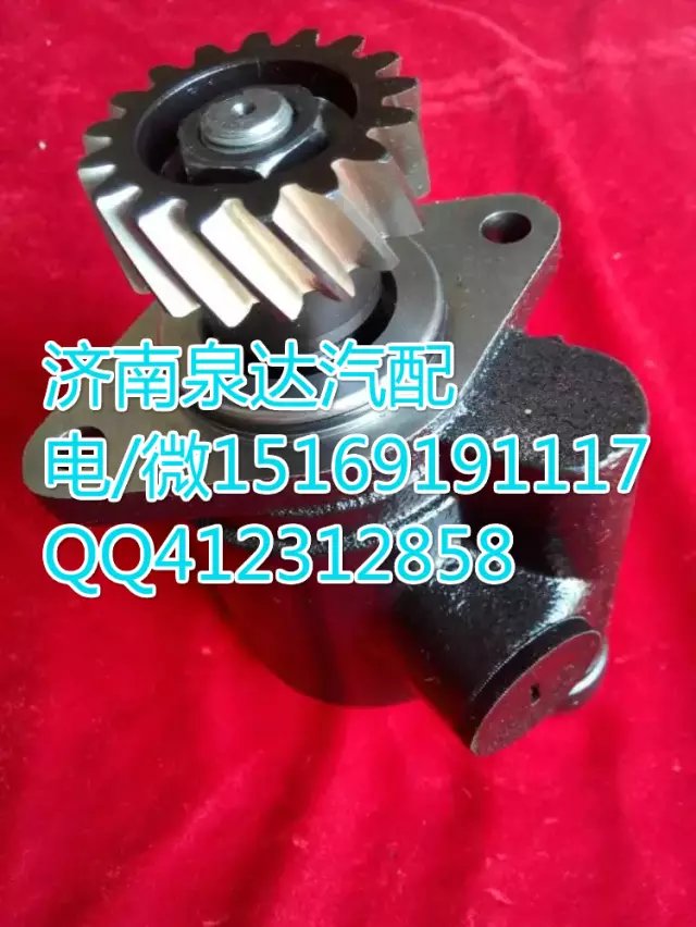 DZ9100130045,轉(zhuǎn)向助力葉片泵,濟(jì)南泉達(dá)汽配有限公司