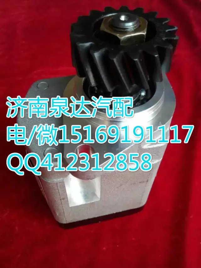 5064600980,齒輪泵巨力泵,濟南泉達汽配有限公司