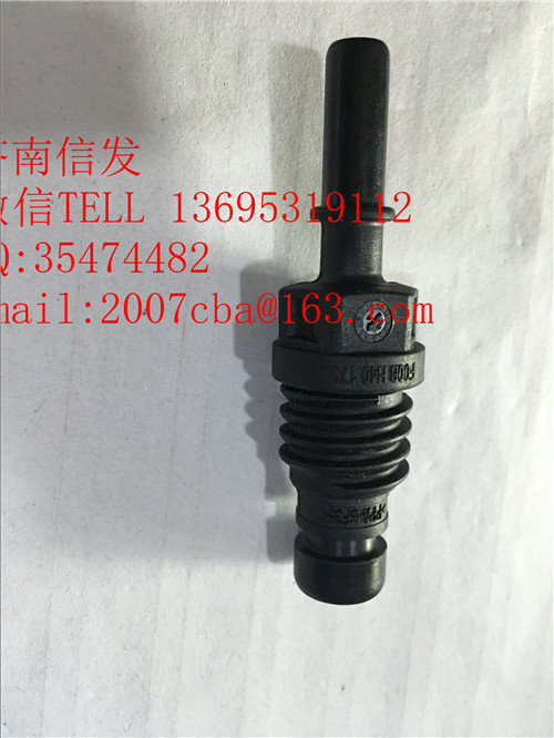 FOOBH40173尿素泵接頭博世,FOOBH40173尿素泵接頭博世,濟(jì)南信發(fā)汽車(chē)配件有限公司