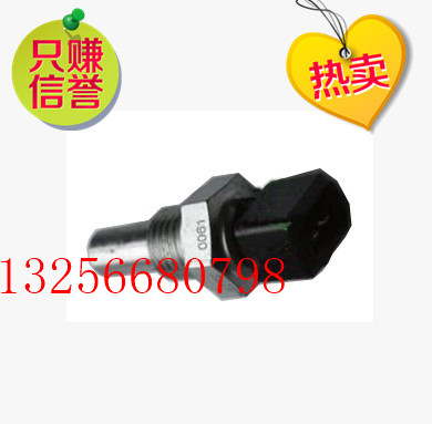 VG1500090061重汽水溫表傳感器-濟南凱爾特商貿(mào)/VG1500090061