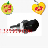 VG1500090061重汽水溫表傳感器-濟(jì)南凱爾特商貿(mào)