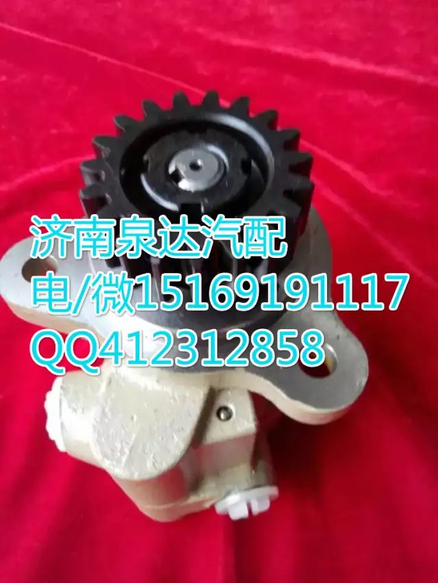 3407010G1210,轉(zhuǎn)向助力葉片泵,濟(jì)南泉達(dá)汽配有限公司