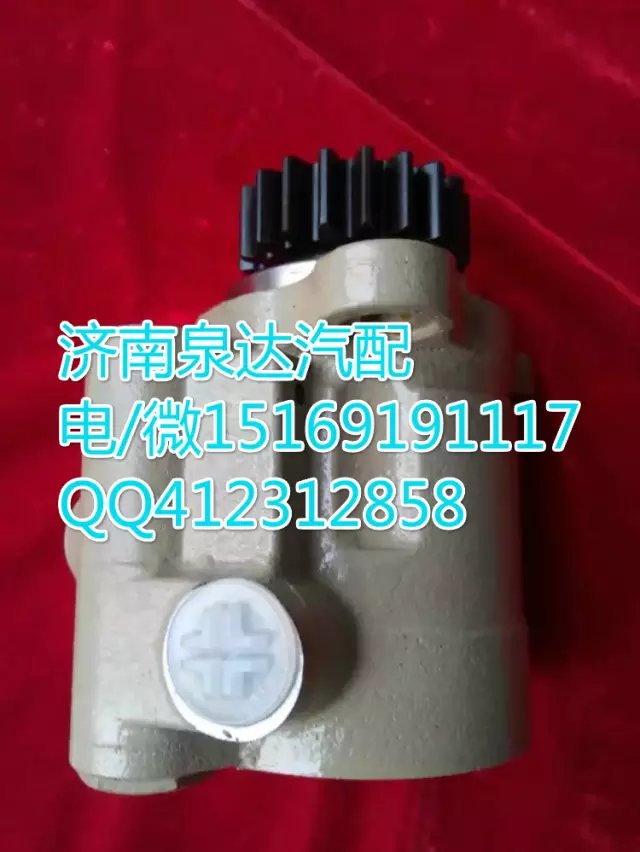 3407010G1210,轉(zhuǎn)向助力葉片泵,濟(jì)南泉達(dá)汽配有限公司