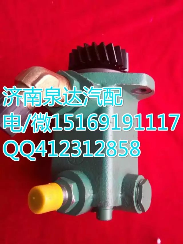 3407020-684-SJ10,轉(zhuǎn)向助力葉片泵,濟南泉達汽配有限公司