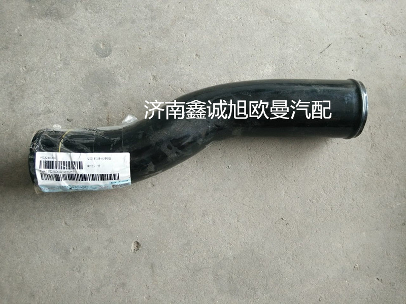 H4130230002A0,進水鋼管,濟南鑫誠旭歐曼汽車配件有限公司