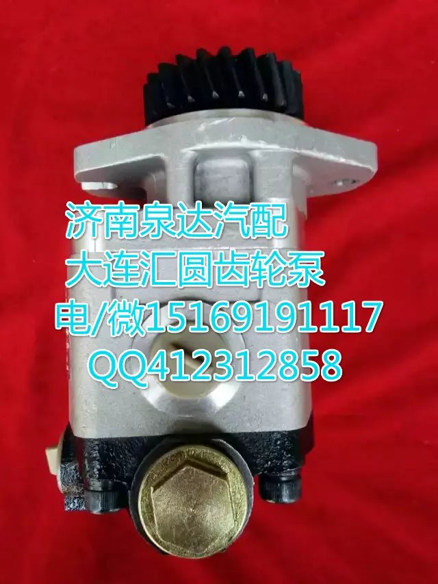 3407020C600-0367,轉(zhuǎn)向巨力泵/齒輪泵,濟南泉達汽配有限公司