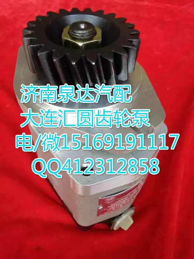 3407020-624-AK10,轉(zhuǎn)向巨力泵/齒輪泵,濟(jì)南泉達(dá)汽配有限公司