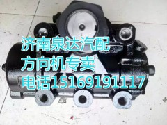 341AAA10000,動力轉(zhuǎn)向器/方向機,濟南泉達汽配有限公司