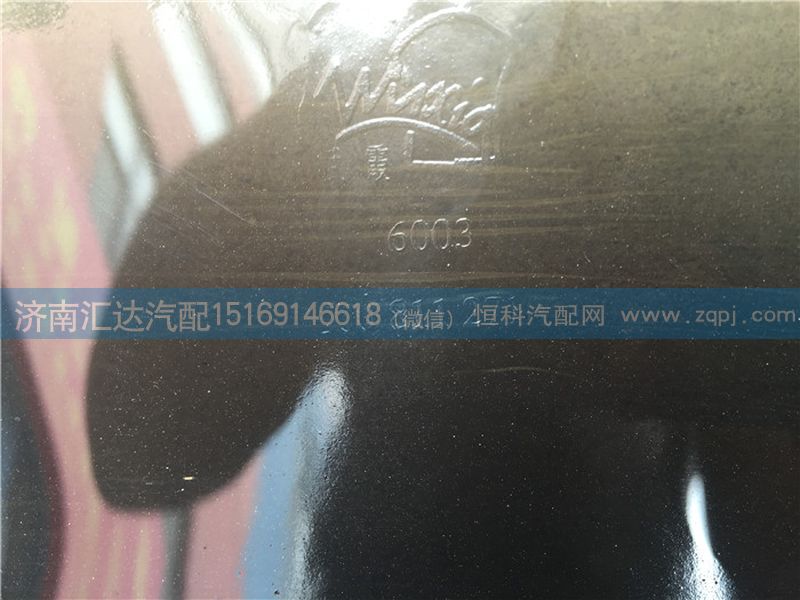 A5008112710,北奔重卡國(guó)三駕駛室遮陽(yáng)罩 新款歐三長(zhǎng)駕遮陽(yáng)罩,濟(jì)南匯達(dá)汽配銷售中心