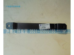 SZ965000737,穩(wěn)定桿支撐板總成,濟南匯陜商貿(mào)有限公司