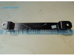 SZ965000737,穩(wěn)定桿支撐板總成,濟南匯陜商貿(mào)有限公司