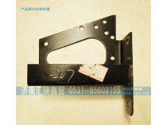 DZ93189932207,保險(xiǎn)杠支架,濟(jì)南匯陜商貿(mào)有限公司