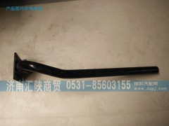 DZ1640230020,葉子板支架,濟南匯陜商貿(mào)有限公司