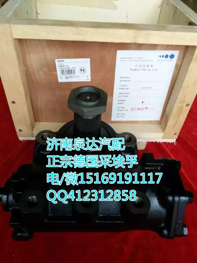 8098955872,動力轉向器/方向機,濟南泉達汽配有限公司