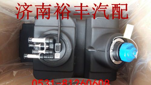 612640130494,集成式尿素箱總成,濟南裕豐汽車配件銷售中心