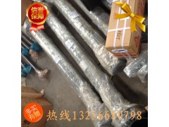 AZ9938311769,中間傳動(dòng)軸,濟(jì)南凱爾特商貿(mào)有限公司