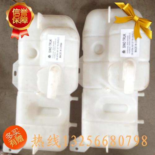 WG9719530260,膨脹水箱,濟(jì)南凱爾特商貿(mào)有限公司