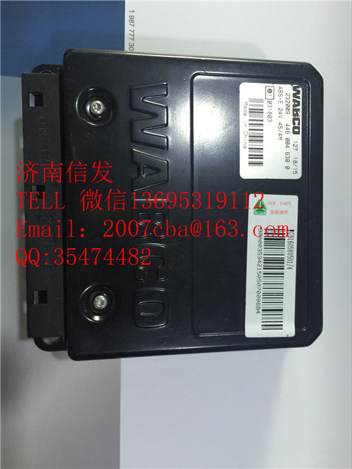 WG9160580501ABS控制器濟南信發(fā)/WG9160580501ABS控制器濟南信發(fā)