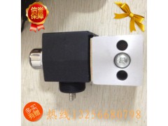 WG9719710004,二位三通電磁閥.,濟(jì)南凱爾特商貿(mào)有限公司