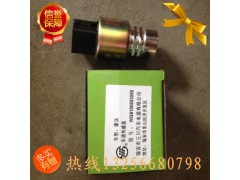 WG9100583058,車速傳感器,濟(jì)南凱爾特商貿(mào)有限公司