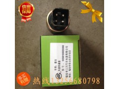 WG9100583058,車速傳感器,濟(jì)南凱爾特商貿(mào)有限公司