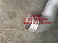 201V09411-5167,中冷器管,濟南塔森重型汽配