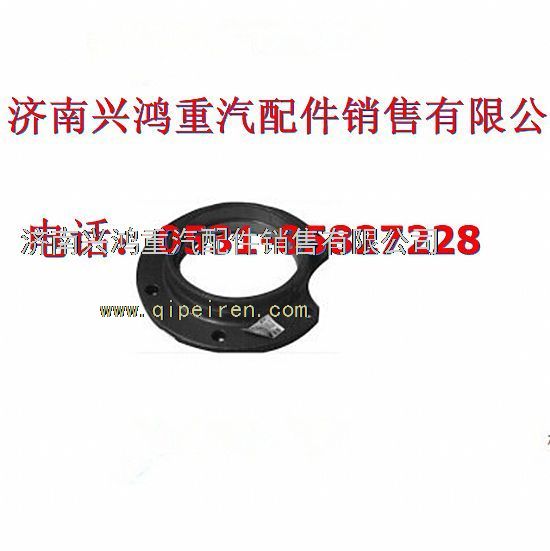 AZ9231320141,軸承座,濟南興鴻重汽配件銷售中心